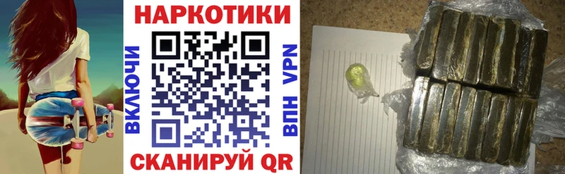 Хочу наркоту Абинск COCAIN  СОЛЬ  МЕФ  Гашиш  МАРИХУАНА 