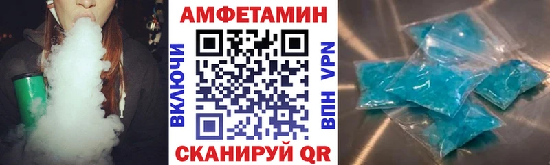 как найти   Абинск  Амфетамин 97% 