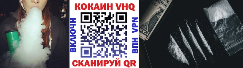 Cocaine Columbia  где купить   Абинск 
