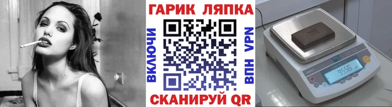 ГАШ Premium  где можно купить   Абинск 