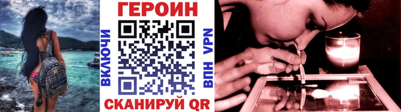 Героин афганец Абинск