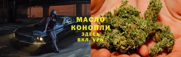 спайс Абаза