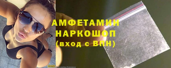 спайс Абаза