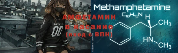 спиды Абинск