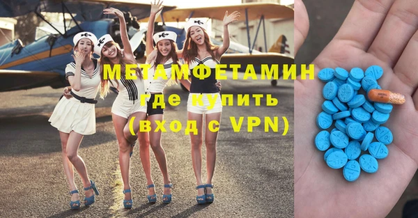 спайс Абаза