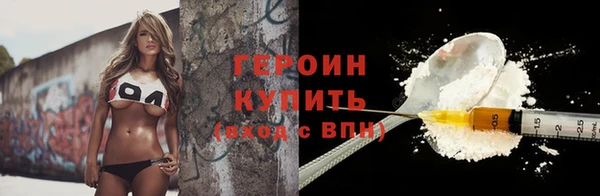 спайс Абаза