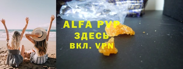 спиды Абинск