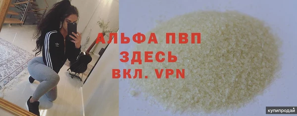 спиды Абинск