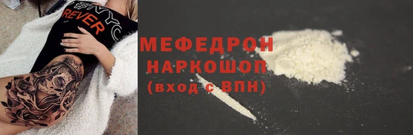спайс Абаза