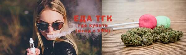 спайс Абаза
