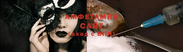 спиды Абинск