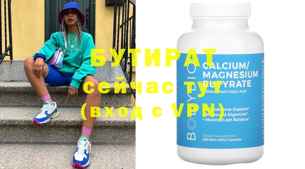 спайс Абаза