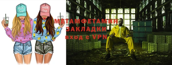 спайс Абаза