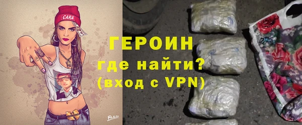 спайс Абаза