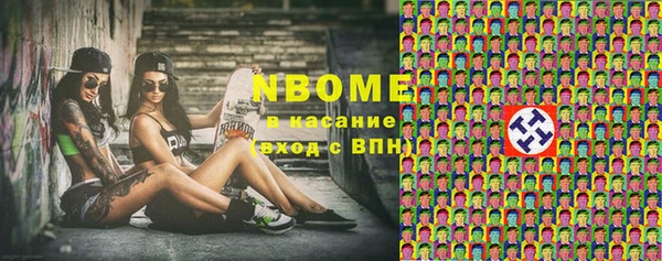 альфа пвп Абдулино