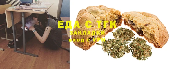 спайс Абаза