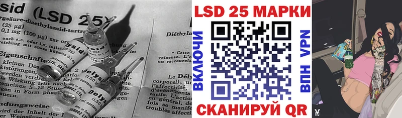 ЛСД экстази кислота  купить   Абинск 