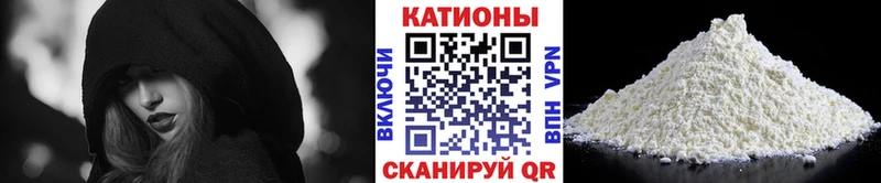 даркнет сайт  площадка клад  МЯУ-МЯУ 4 MMC  Абинск 