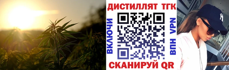 KRAKEN сайт  Абинск  Дистиллят ТГК Wax  наркошоп 